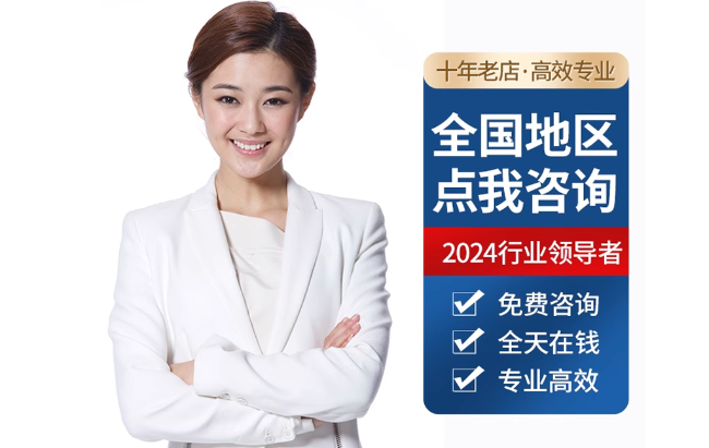 香洲公积金代办当天到账